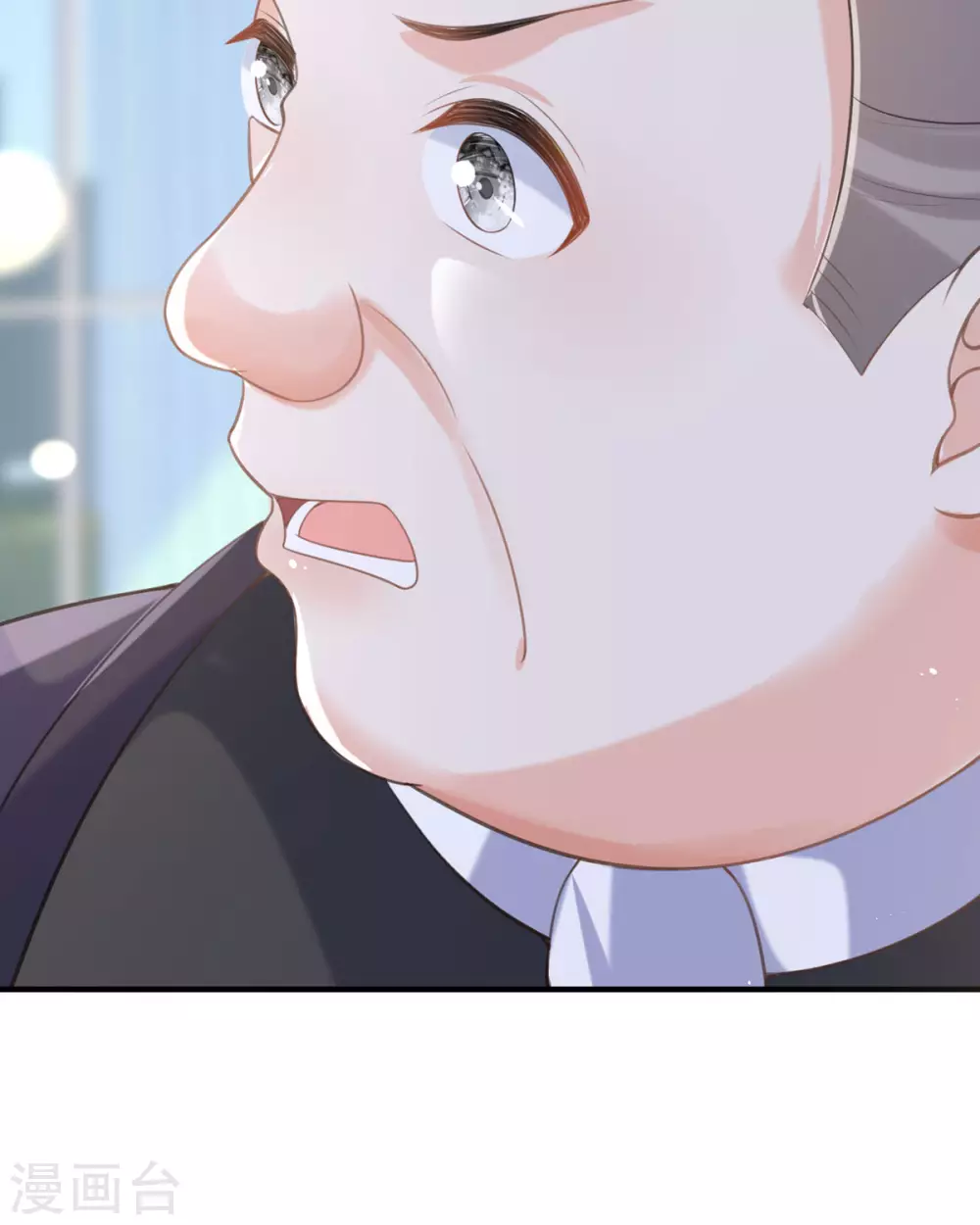 第17话 果然有家贼 第22页