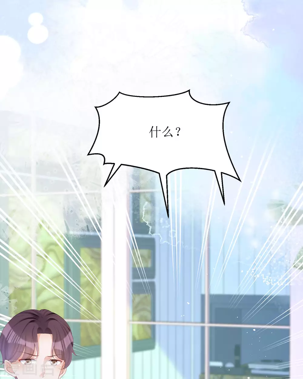 第17话 果然有家贼 第43页