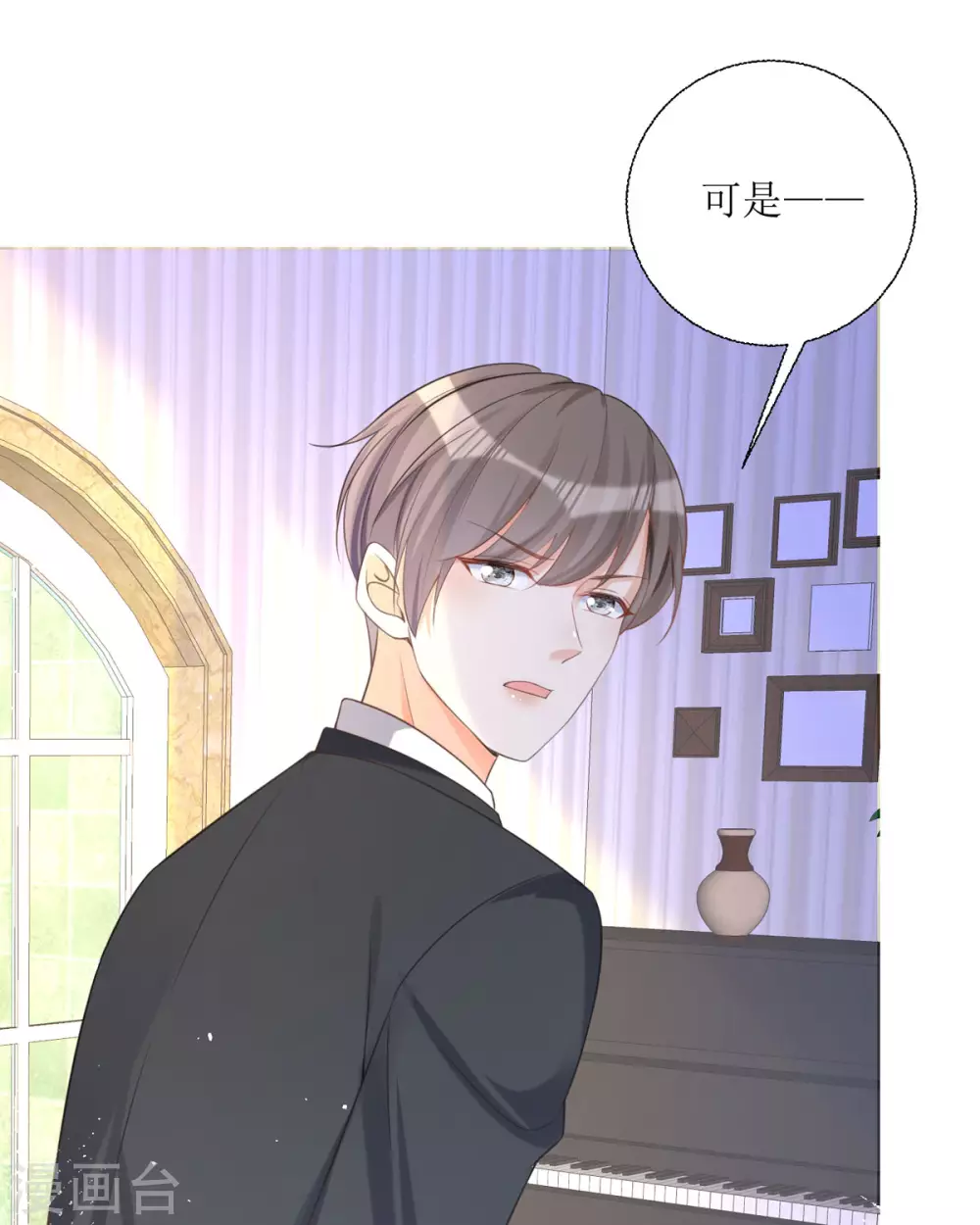 第17话 果然有家贼 第73页
