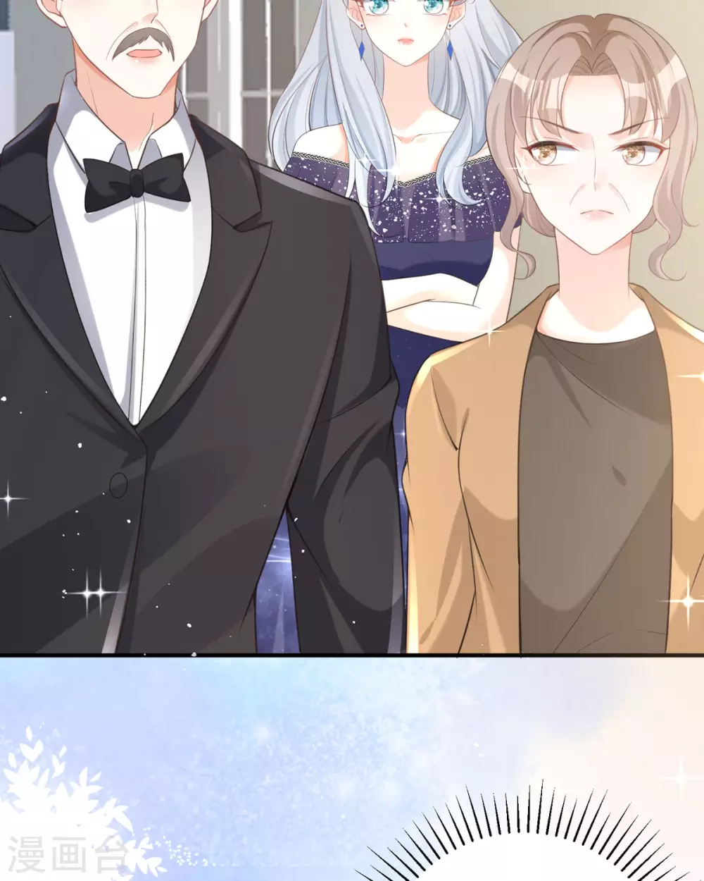 第16话 你太过分了 第20页