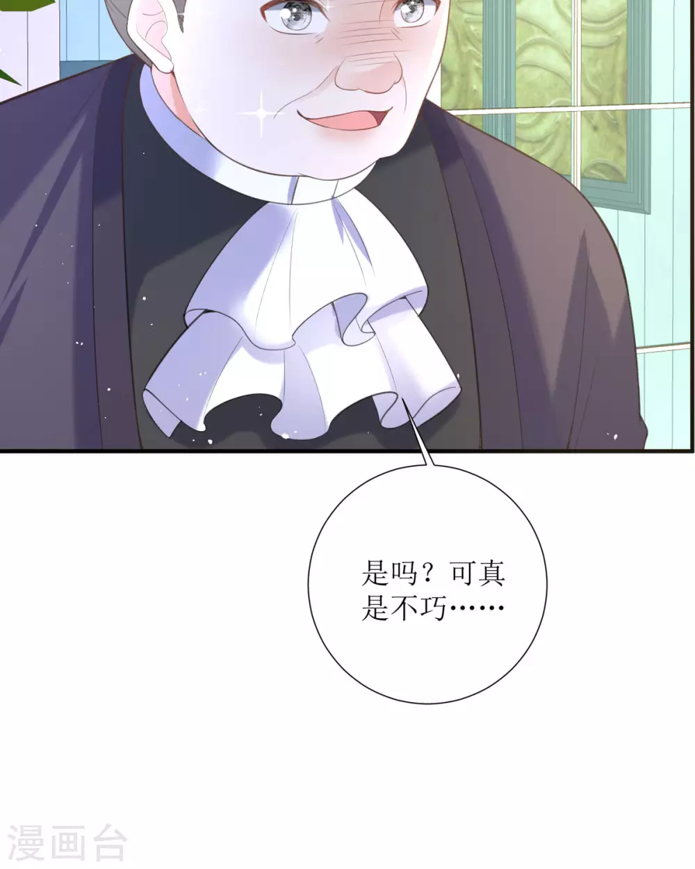 第16话 你太过分了 第46页