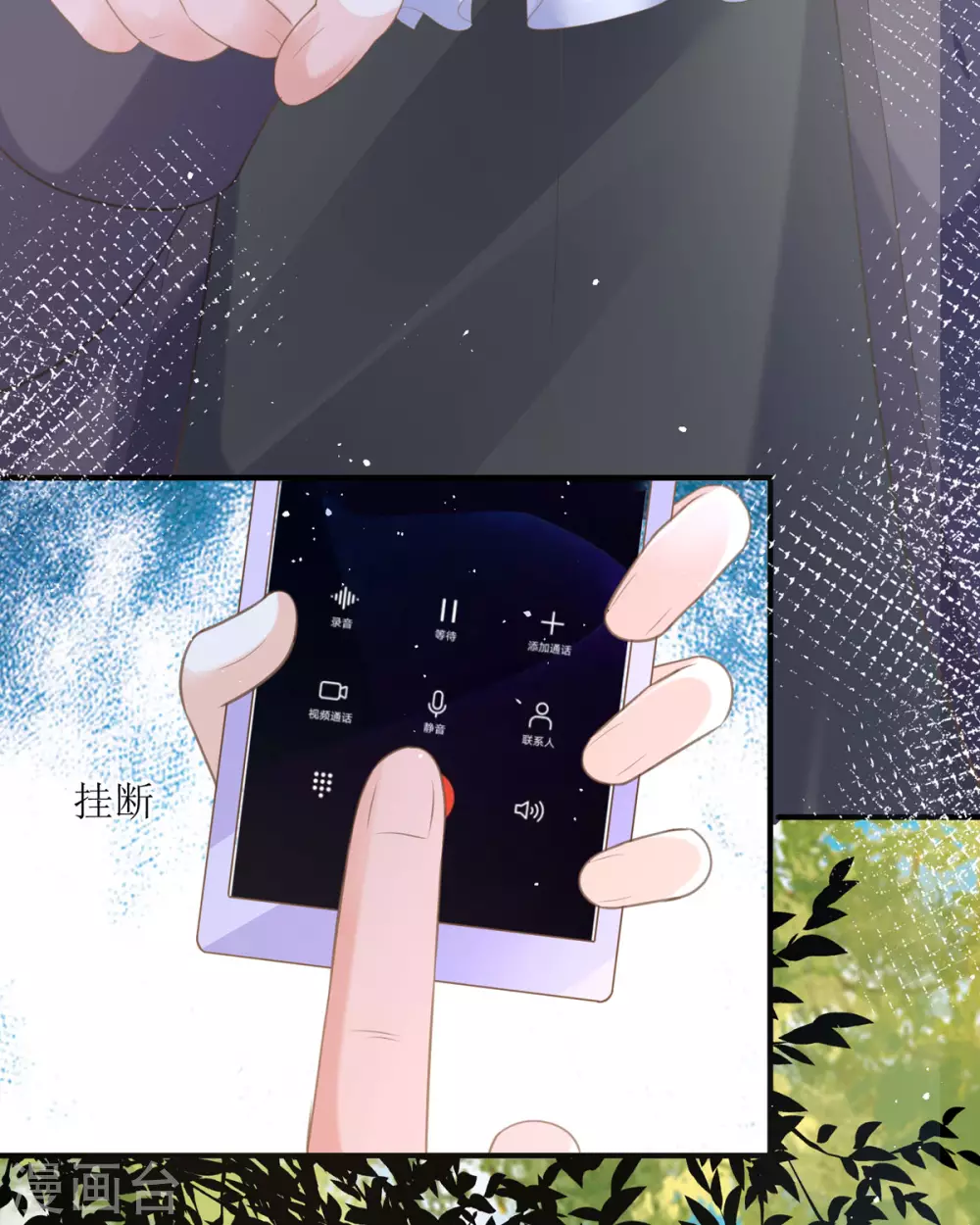 第16话 你太过分了 第50页