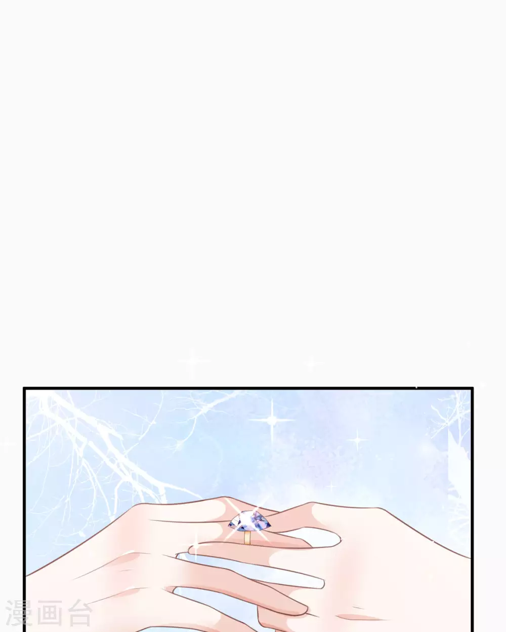 第15话 为你好 第3页
