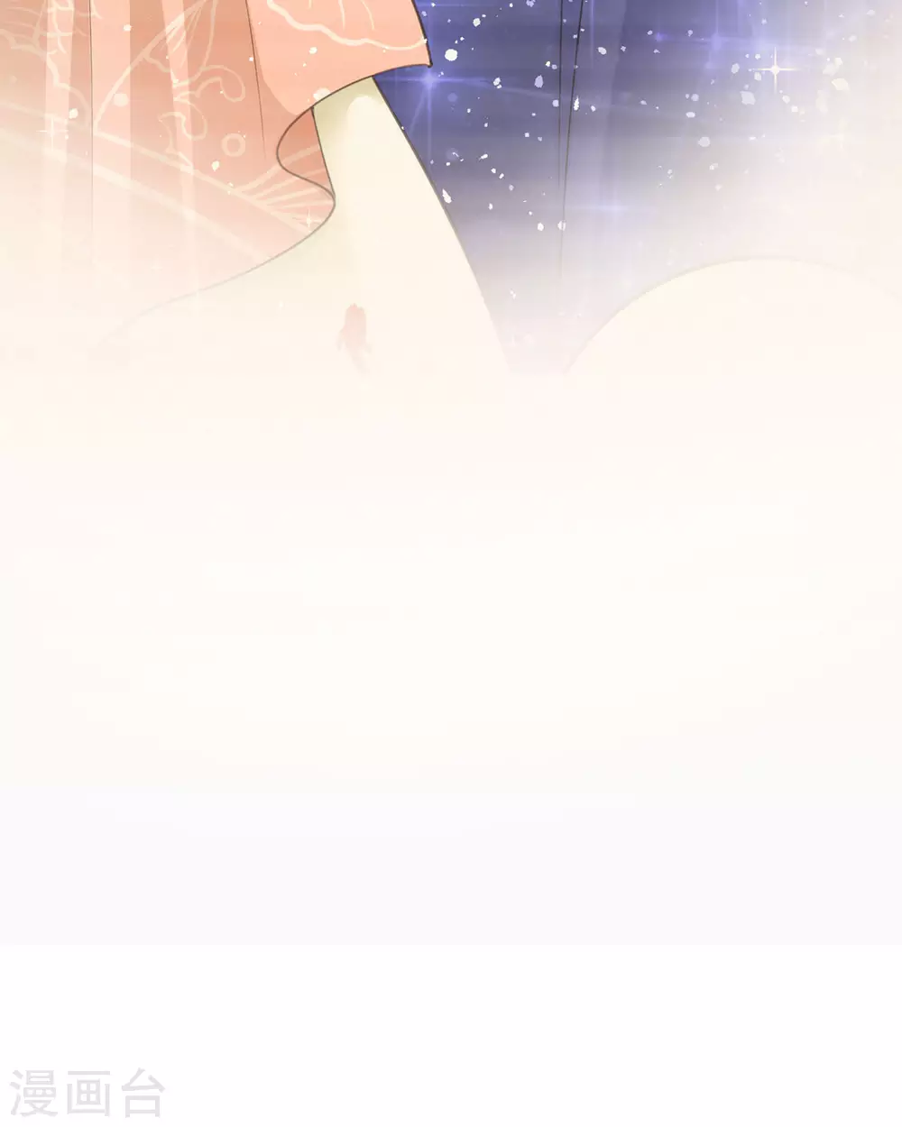 第15话 为你好 第9页