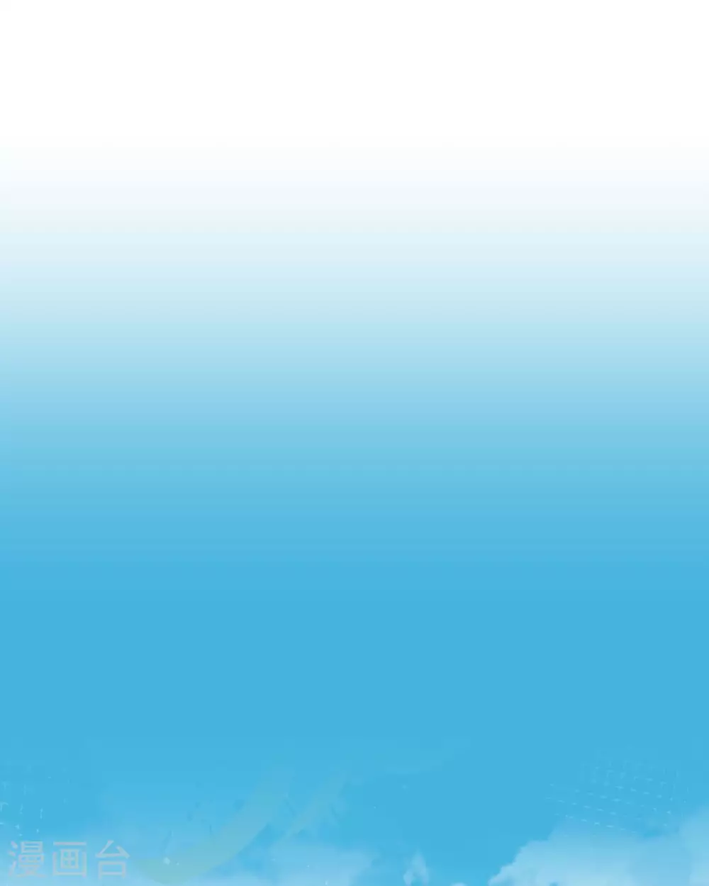 第15话 为你好 第23页
