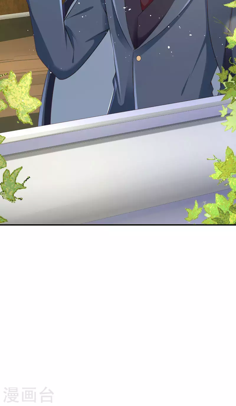 第13话 回家 第27页