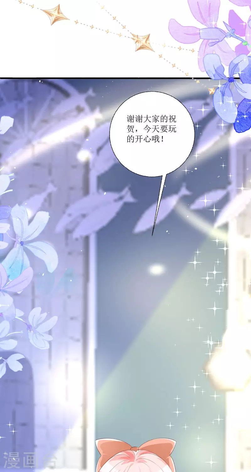第13话 回家 第36页