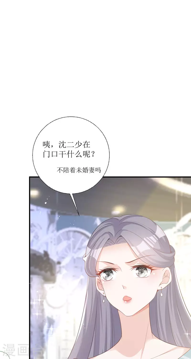 第13话 回家 第39页