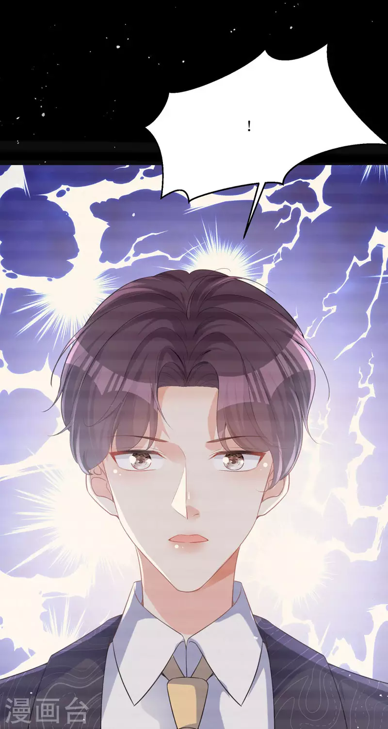 第13话 回家 第47页