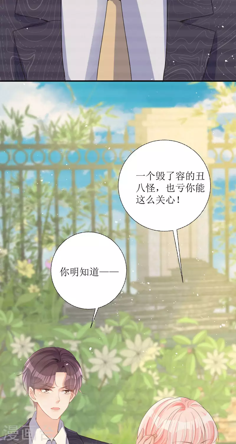 第13话 回家 第48页