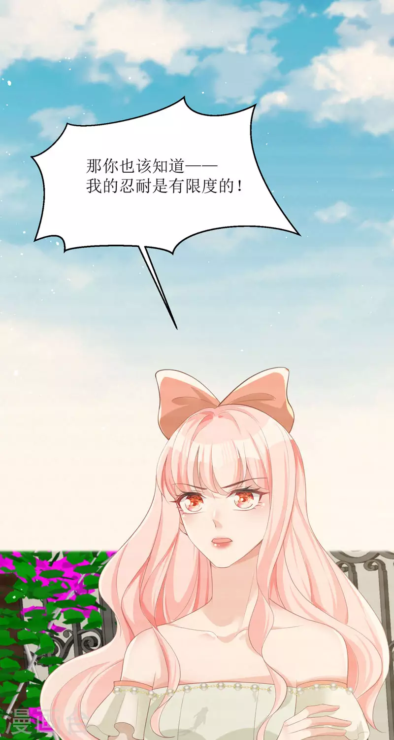第13话 回家 第52页