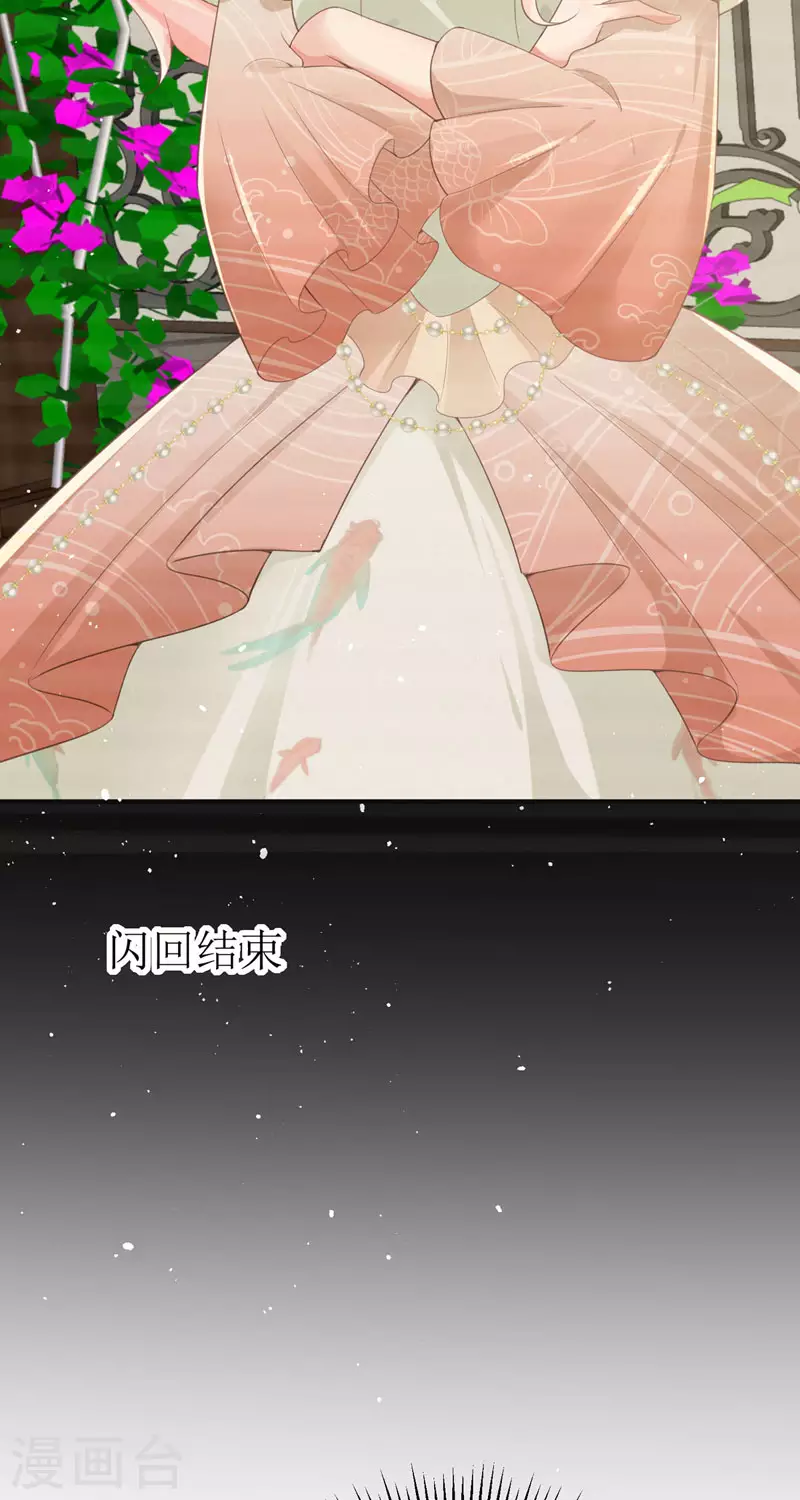 第13话 回家 第53页