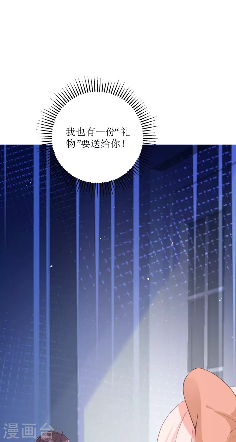 第13话 回家 第55页