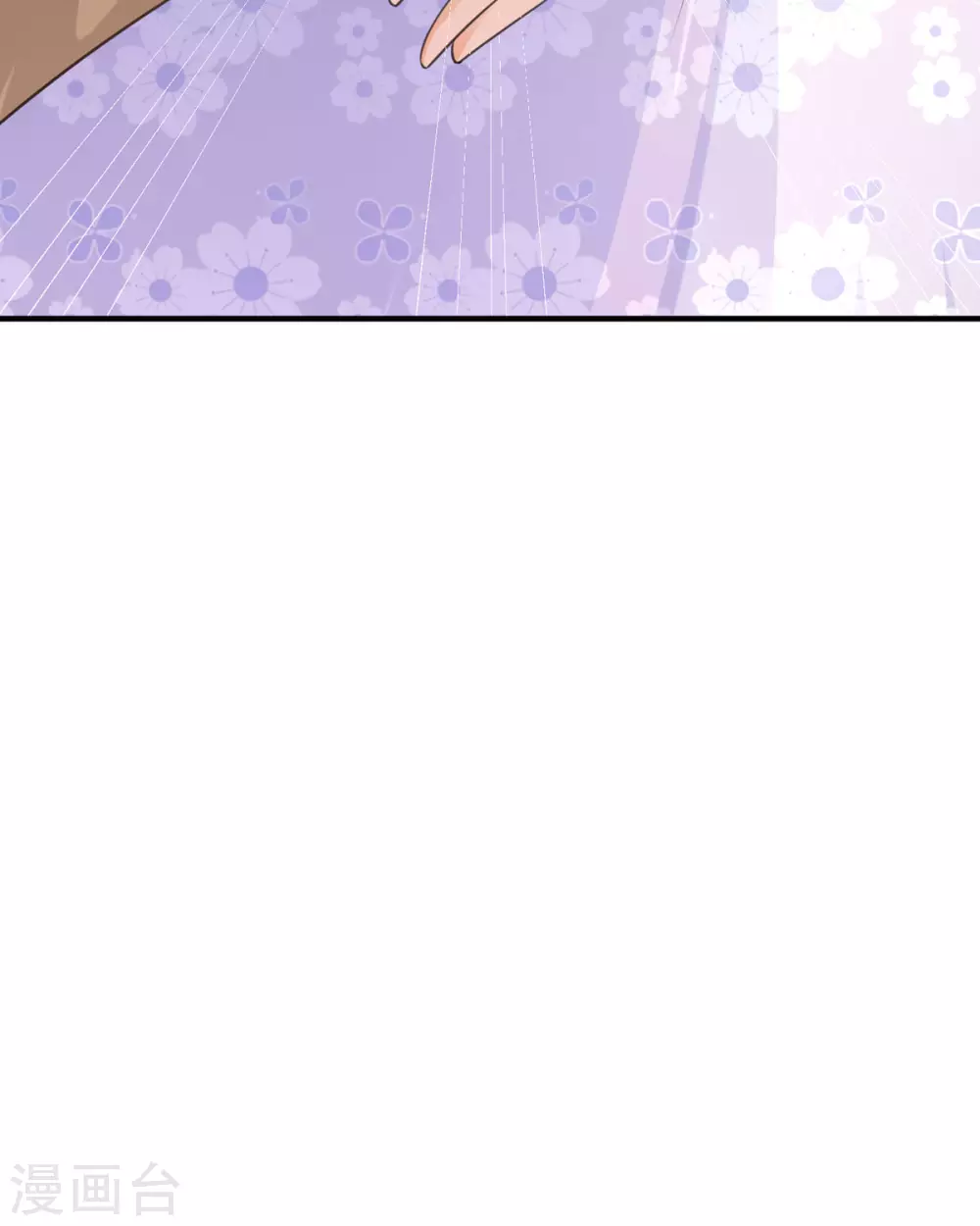 第14话 有人要见我？ 第11页