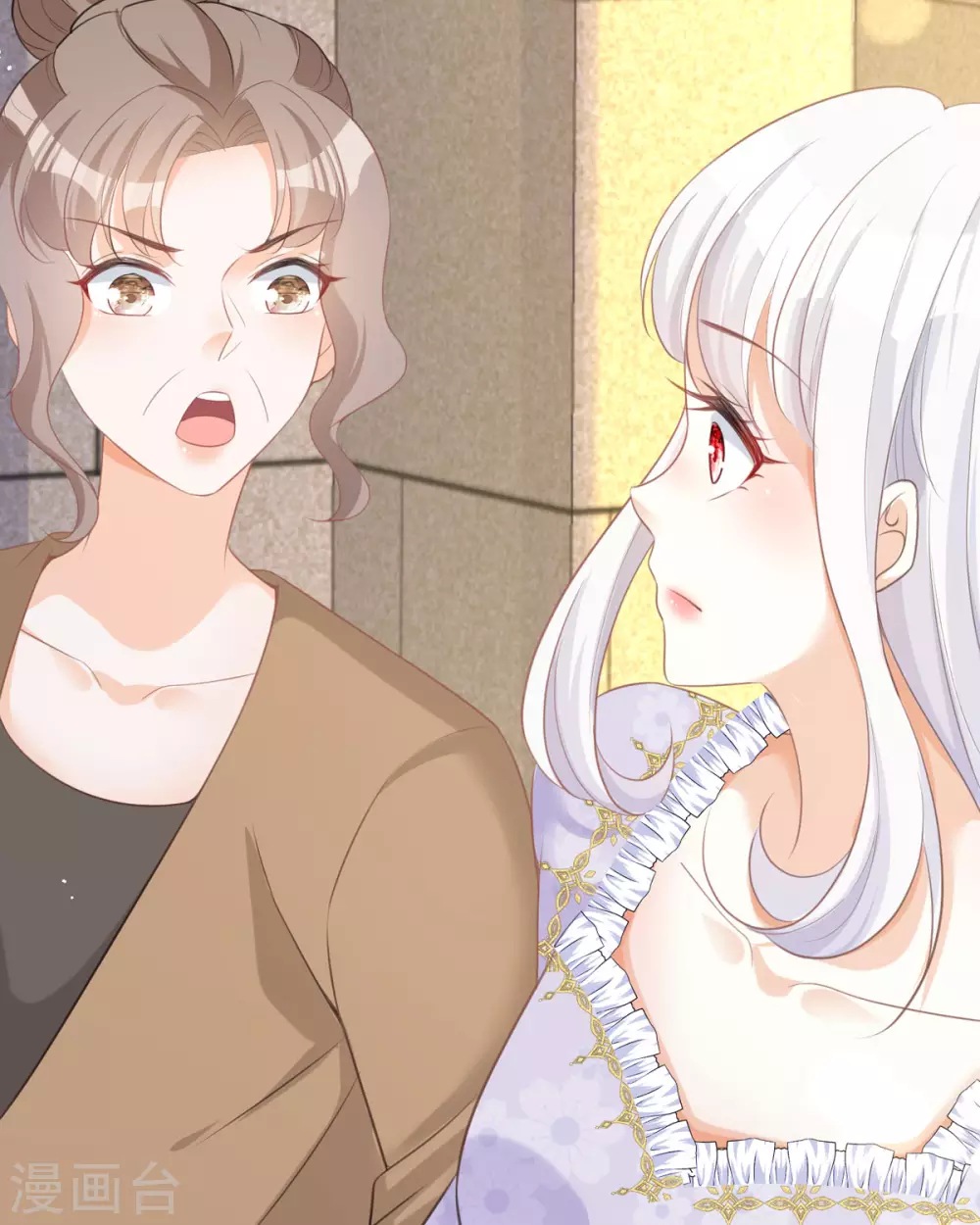 第14话 有人要见我？ 第13页