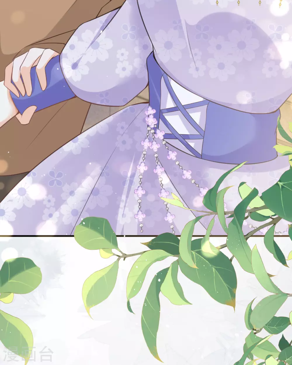第14话 有人要见我？ 第14页