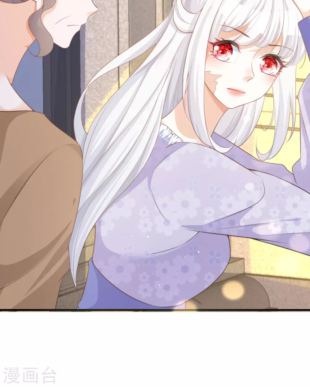 第14话 有人要见我？ 第18页