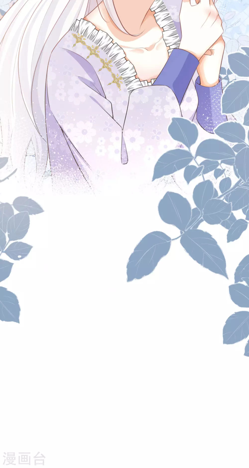 第14话 有人要见我？ 第22页