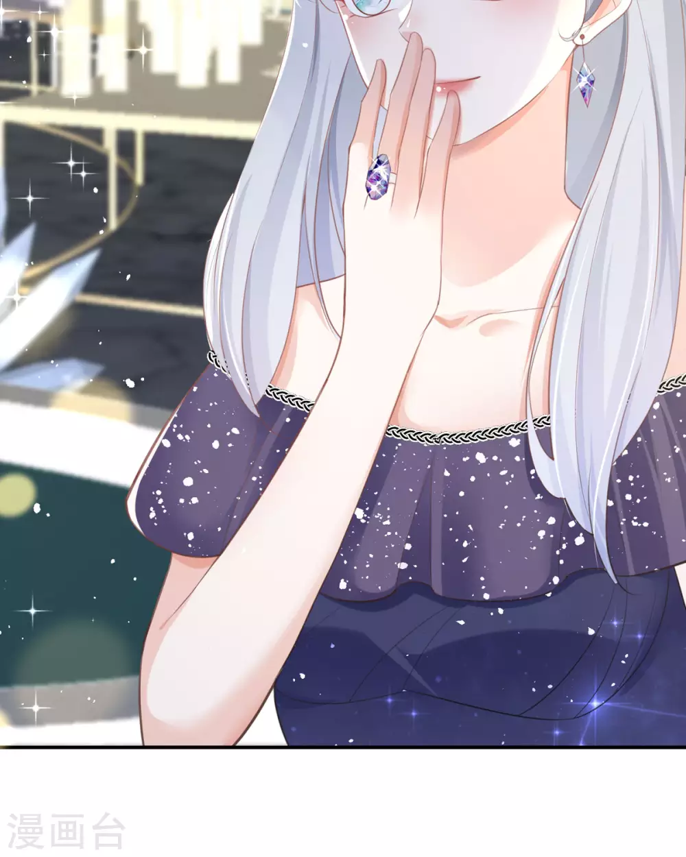 第14话 有人要见我？ 第46页