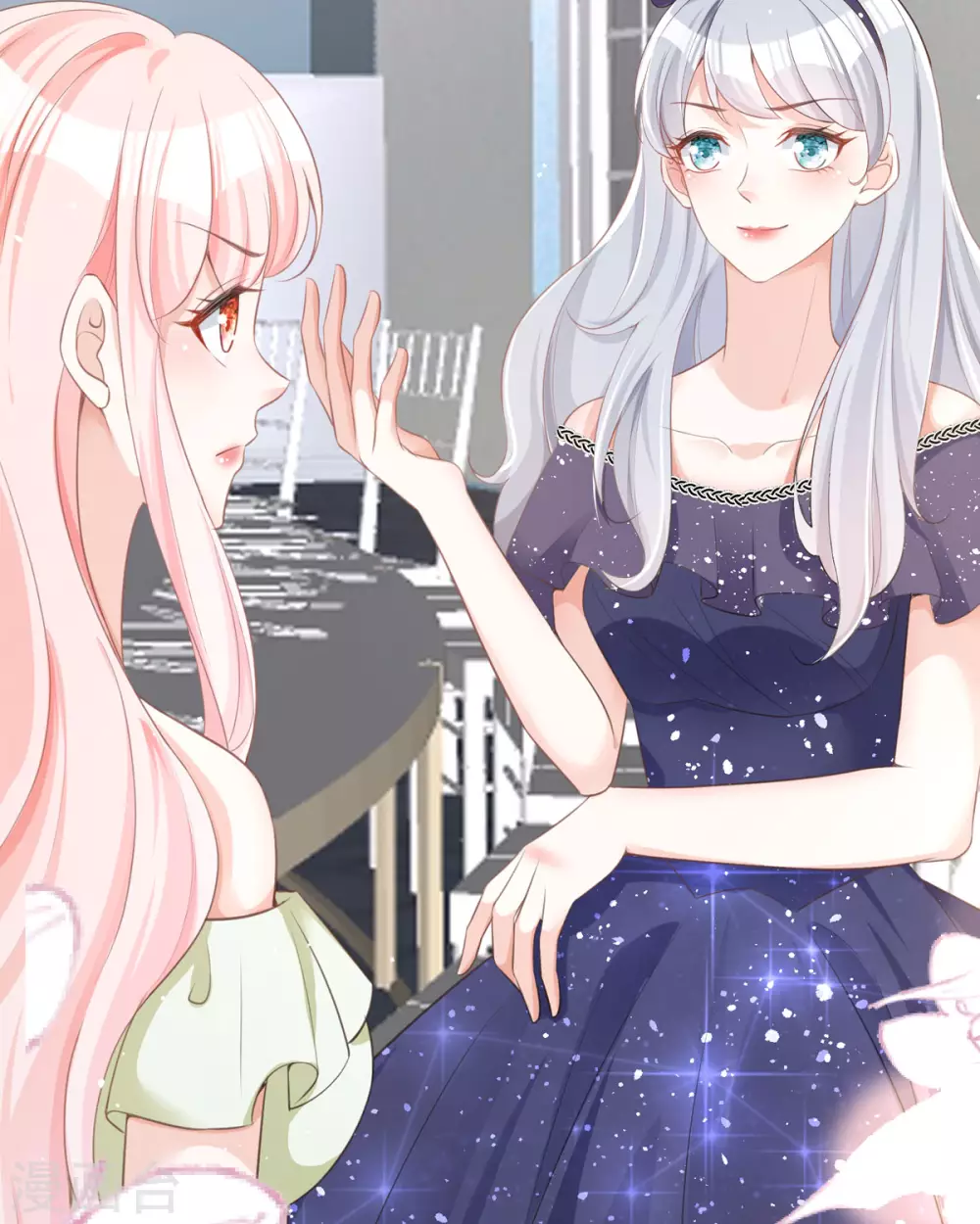 第14话 有人要见我？ 第54页
