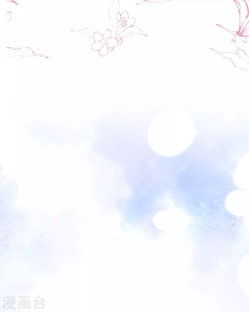 第14话 有人要见我？ 第56页