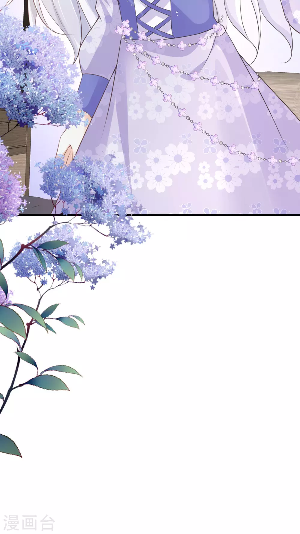 第14话 有人要见我？ 第59页