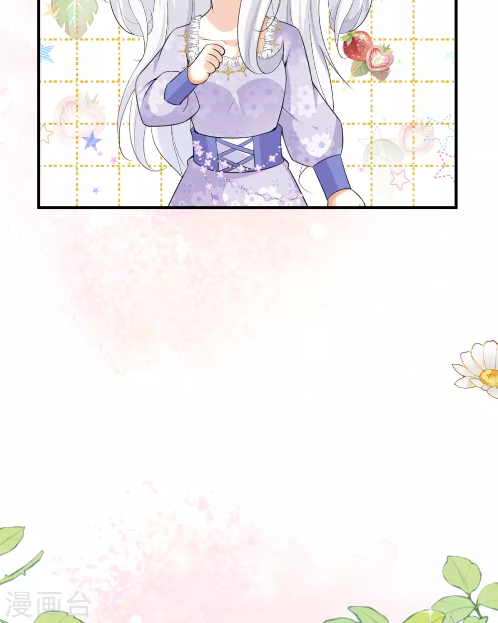 第14话 有人要见我？ 第64页