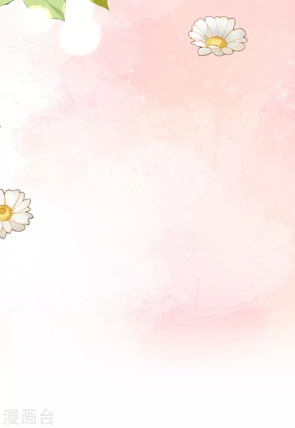 第14话 有人要见我？ 第67页