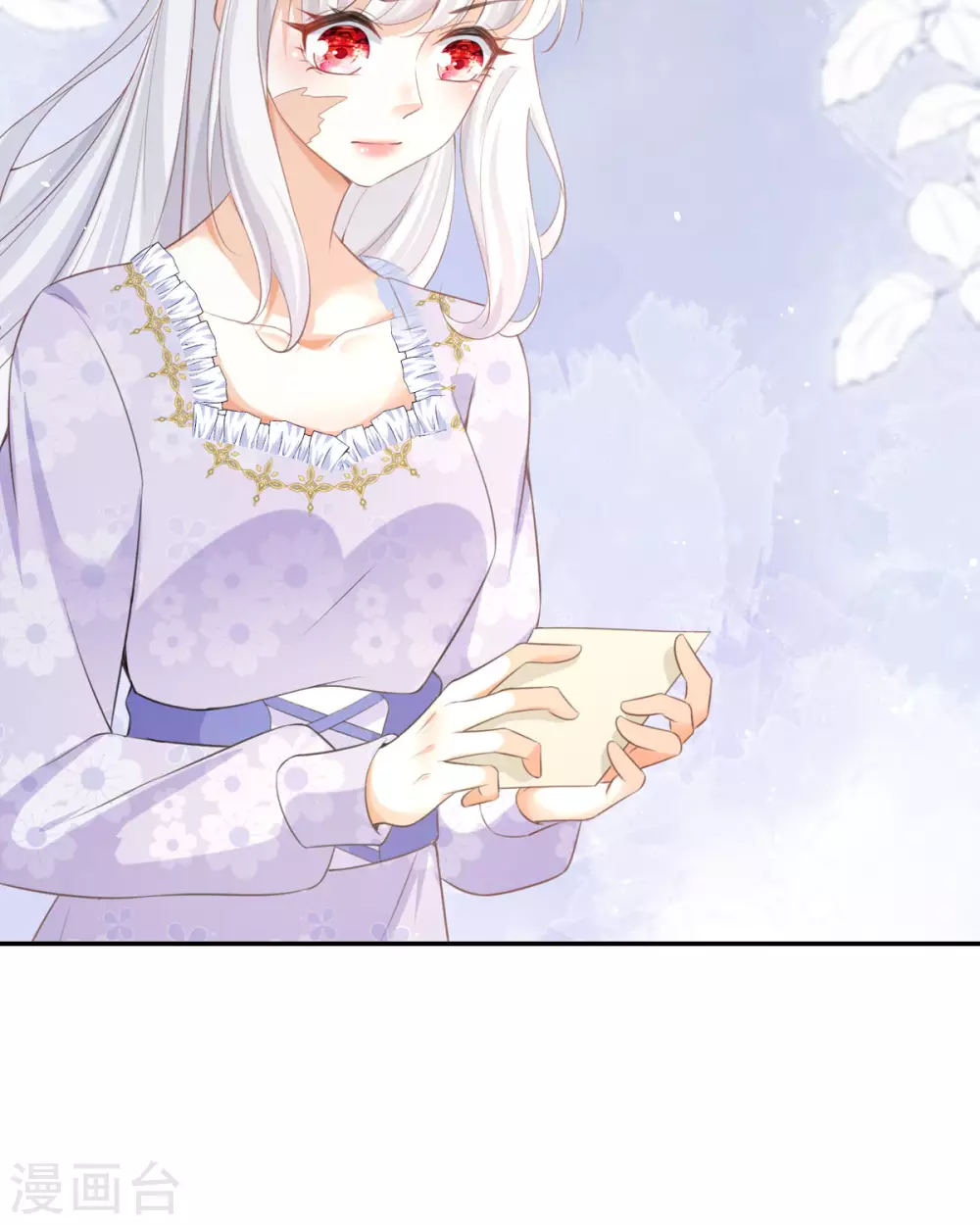 第14话 有人要见我？ 第69页