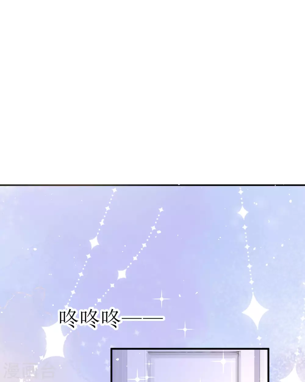 第14话 有人要见我？ 第70页