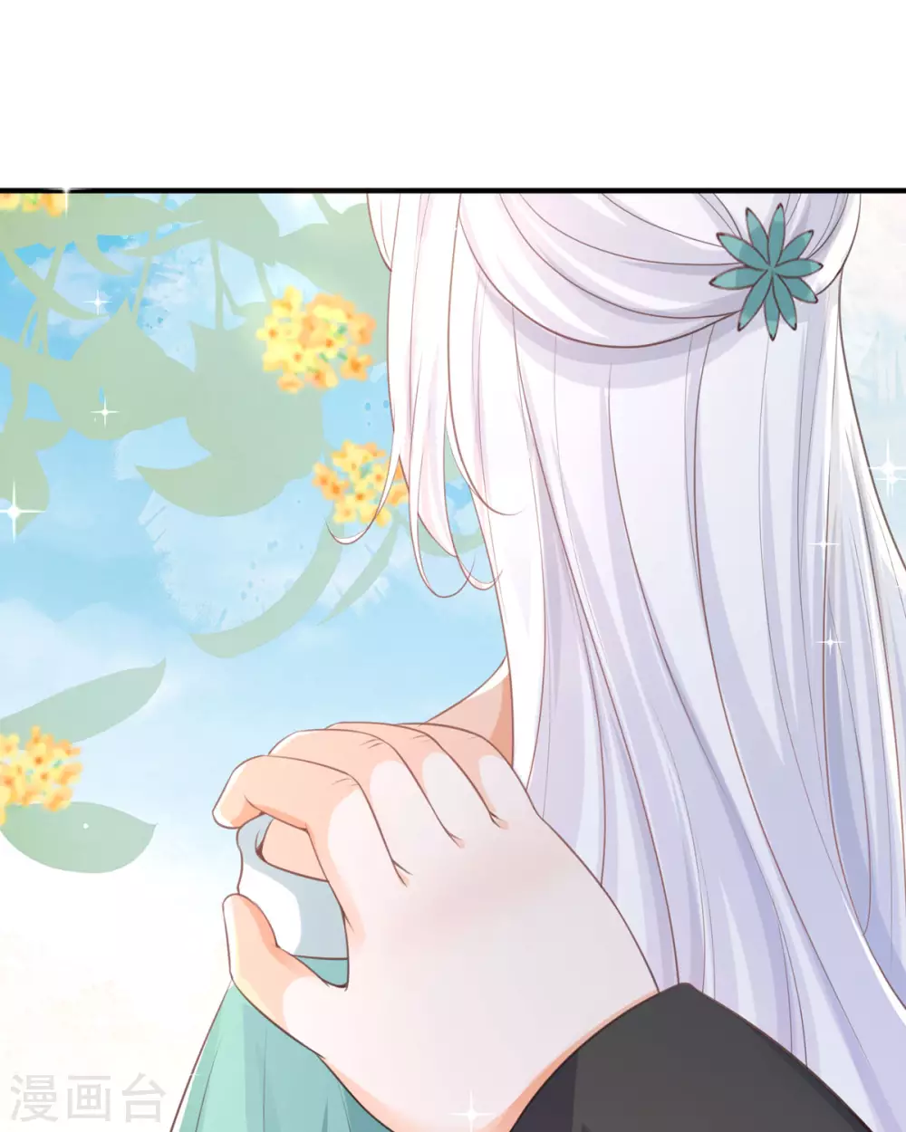 第14话 有人要见我？ 第94页