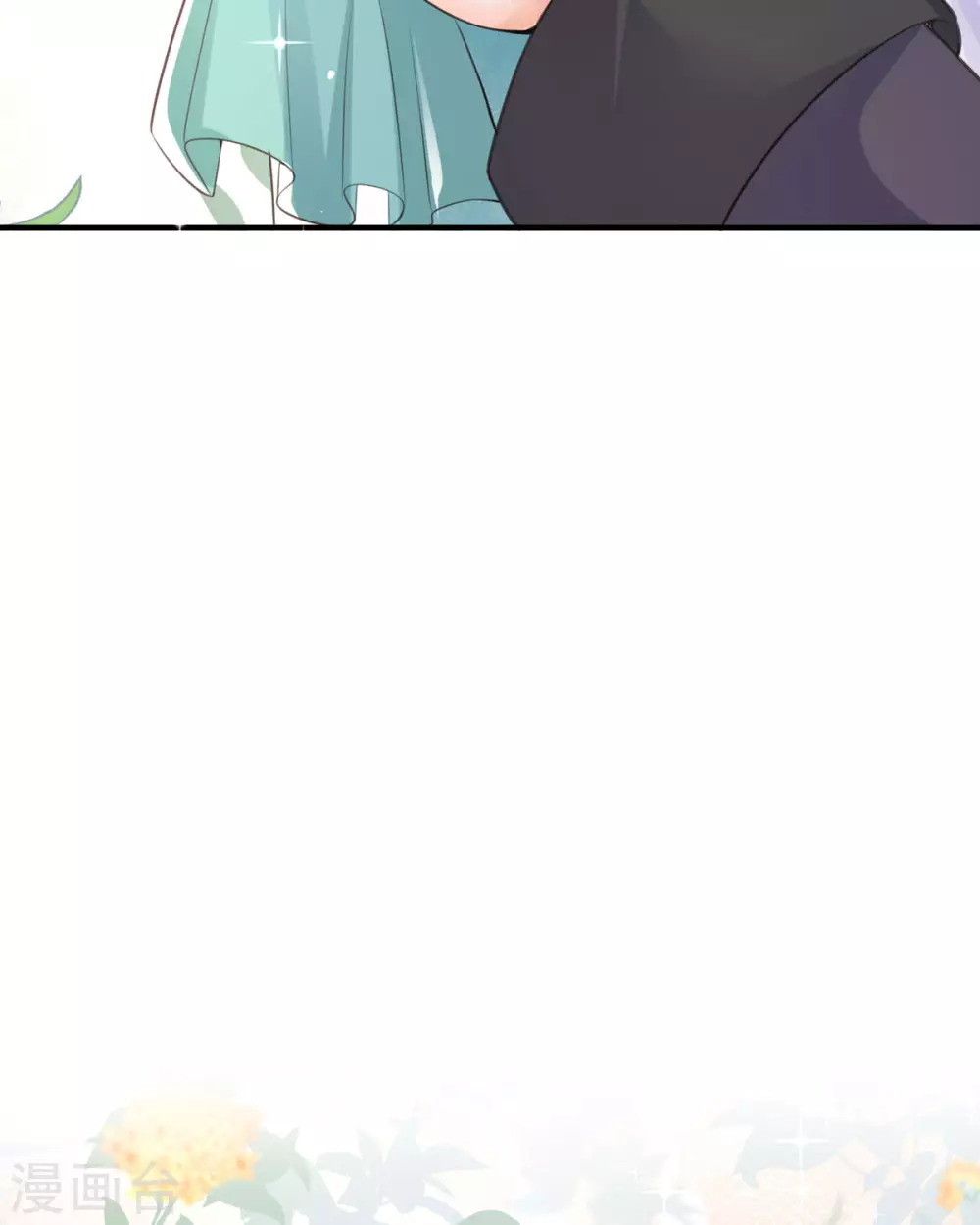 第14话 有人要见我？ 第95页