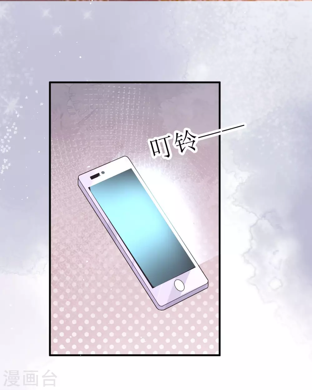 第12话 你不是一个人 第22页