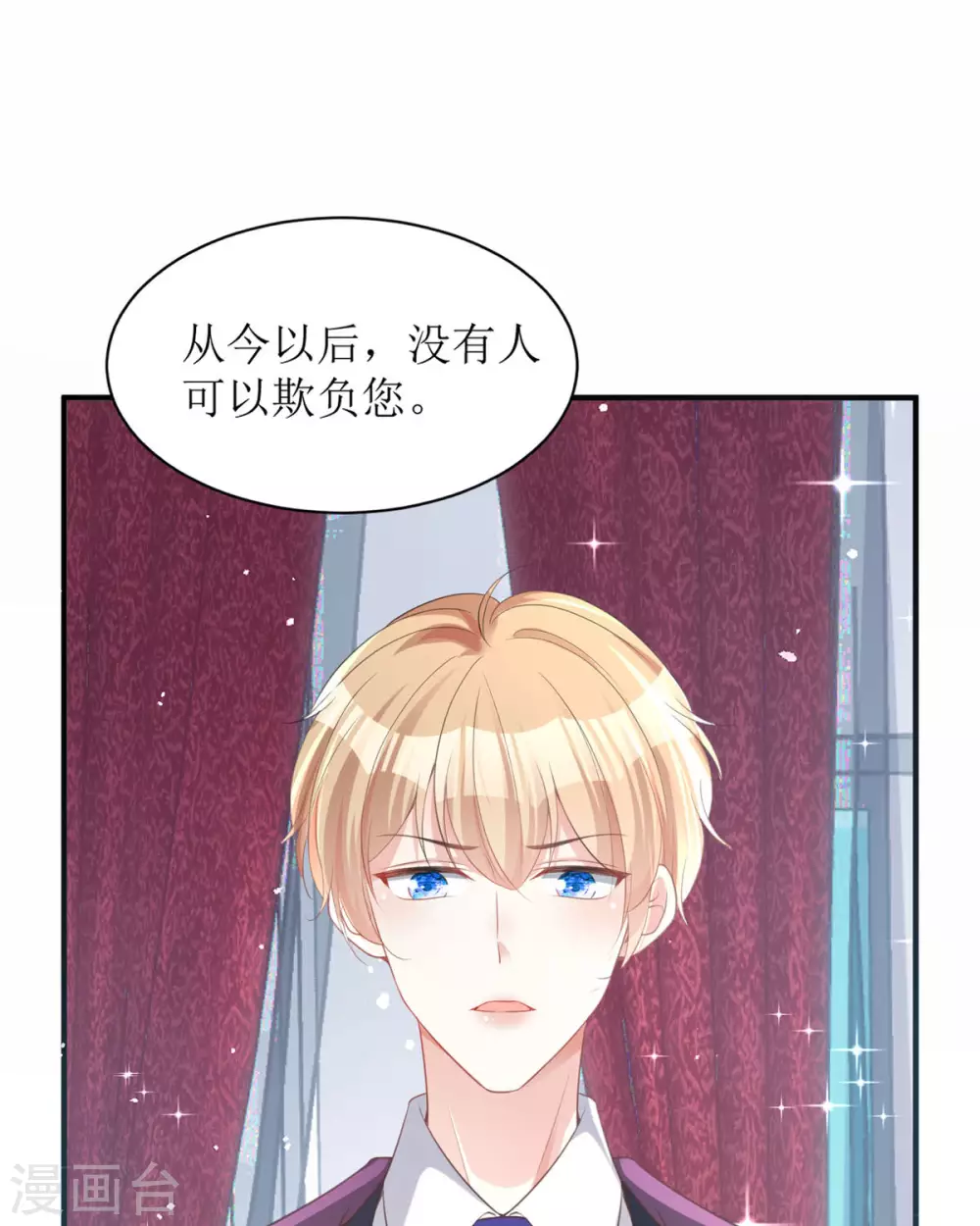 第12话 你不是一个人 第52页