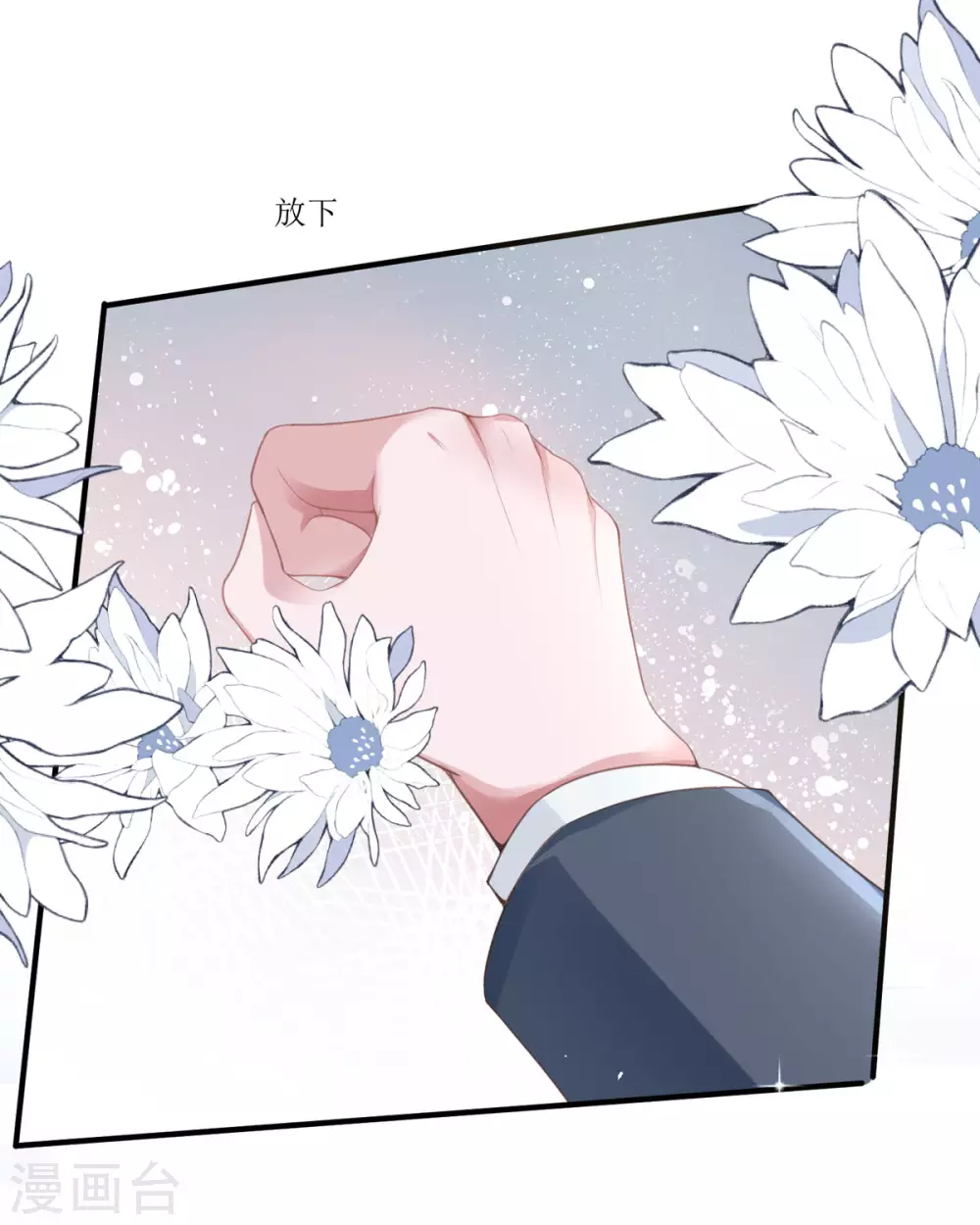 第11话 她很聪明 第31页