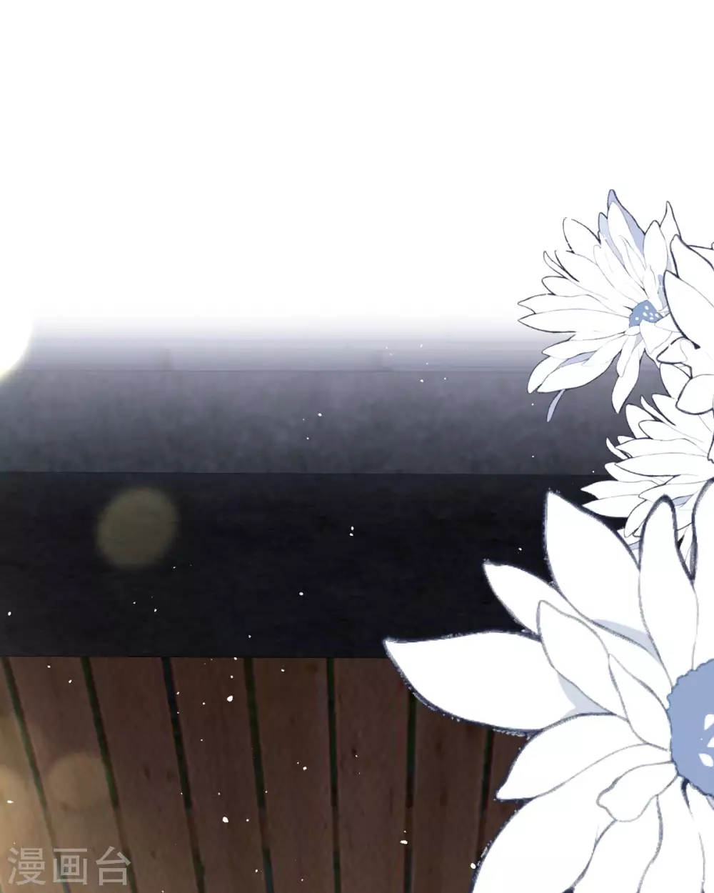 第11话 她很聪明 第32页