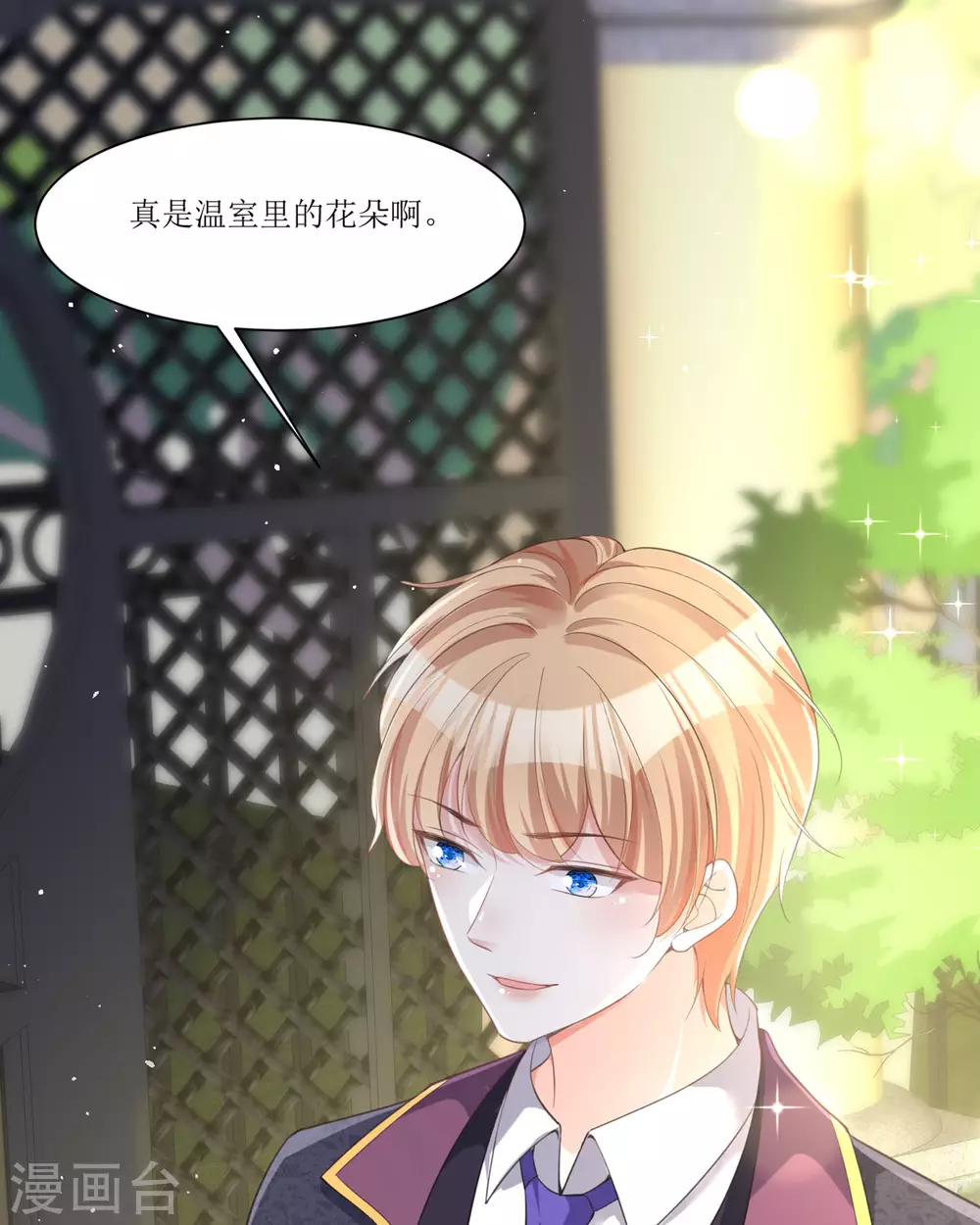 第11话 她很聪明 第35页