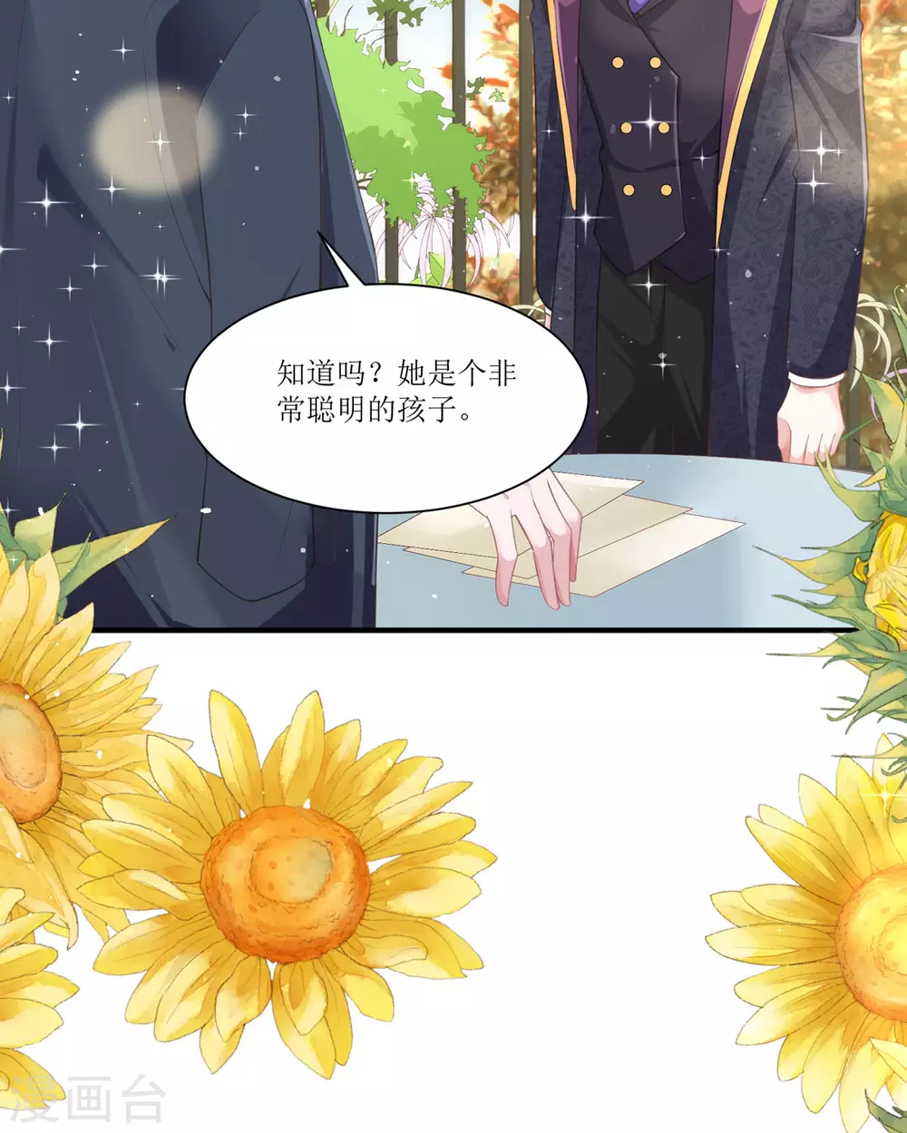 第11话 她很聪明 第38页