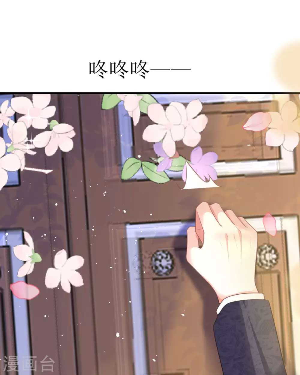 第11话 她很聪明 第63页