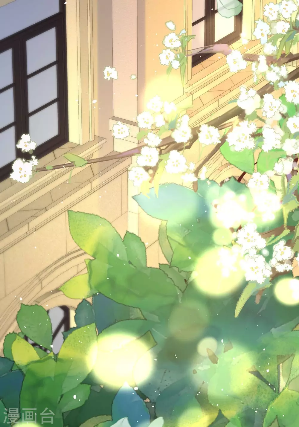 第10话 这女孩真幸运 第3页