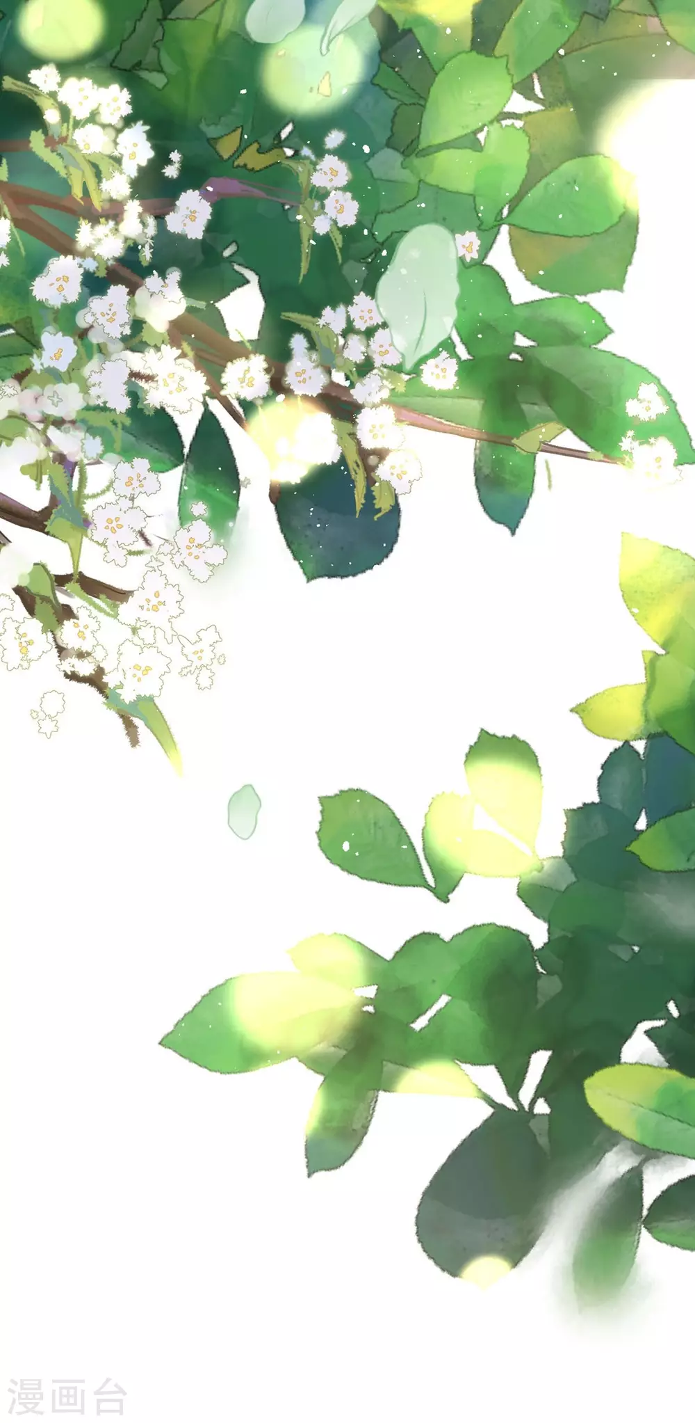 第10话 这女孩真幸运 第4页