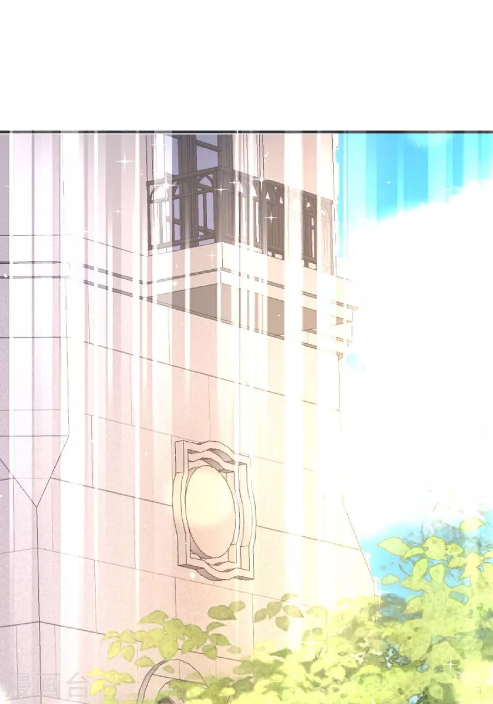 第10话 这女孩真幸运 第18页