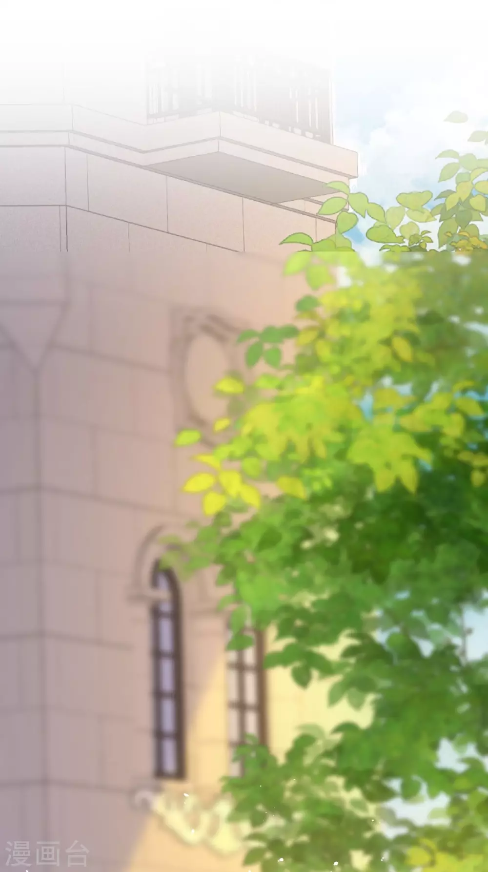 第10话 这女孩真幸运 第21页
