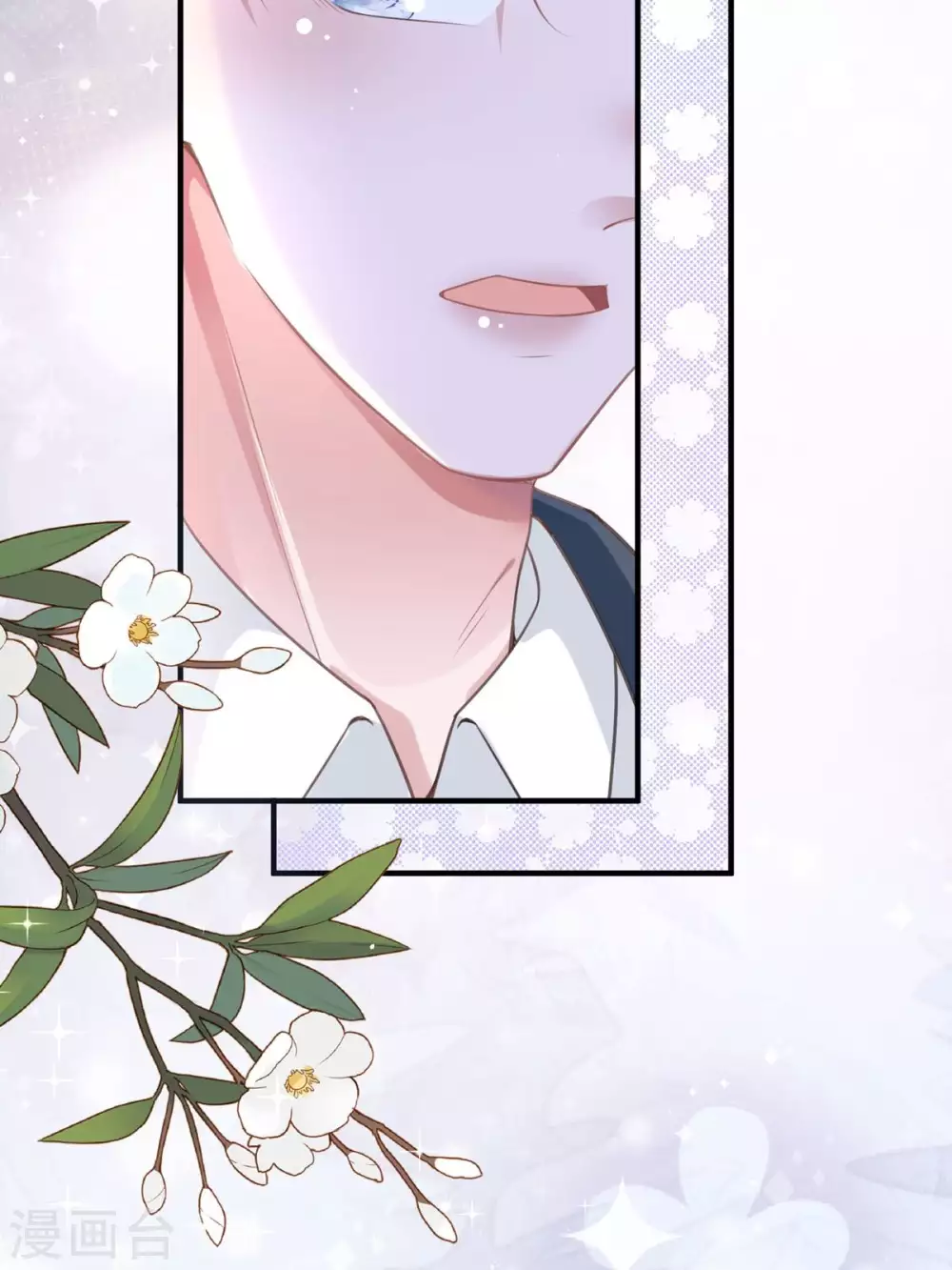第10话 这女孩真幸运 第30页