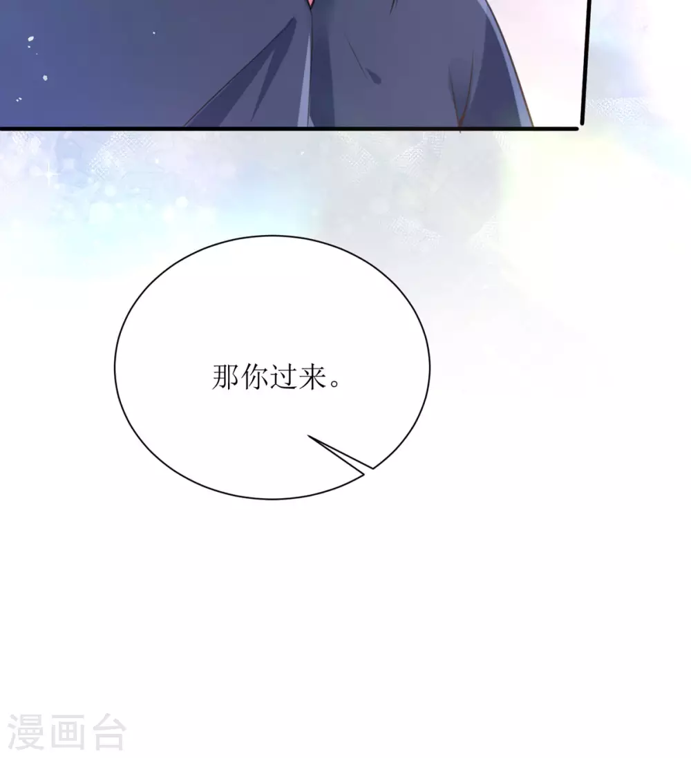 第9话 这女人是疯子吧 第18页