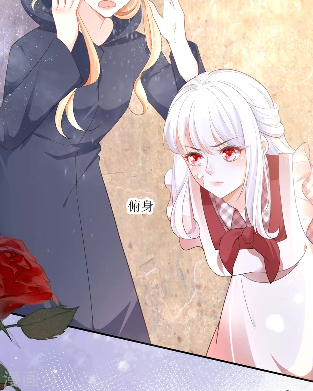 第9话 这女人是疯子吧 第27页