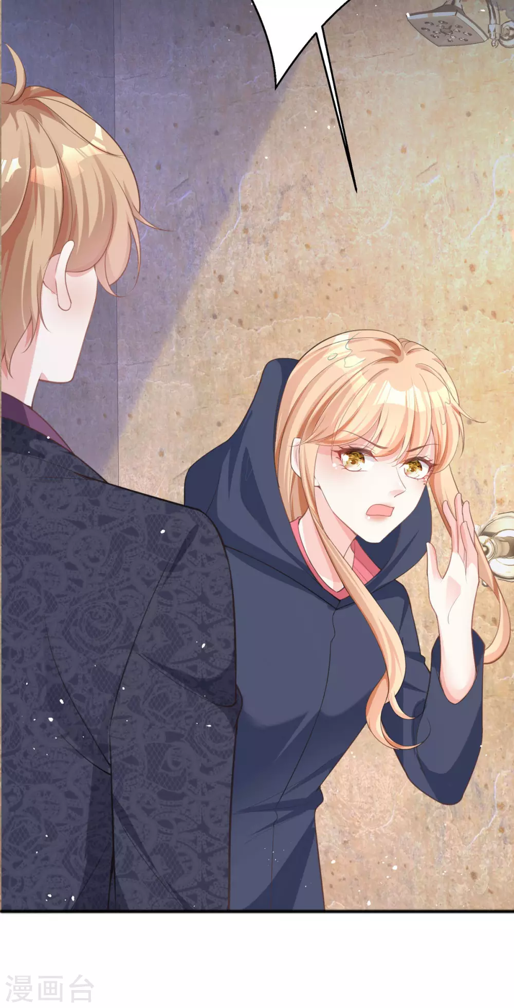 第9话 这女人是疯子吧 第34页
