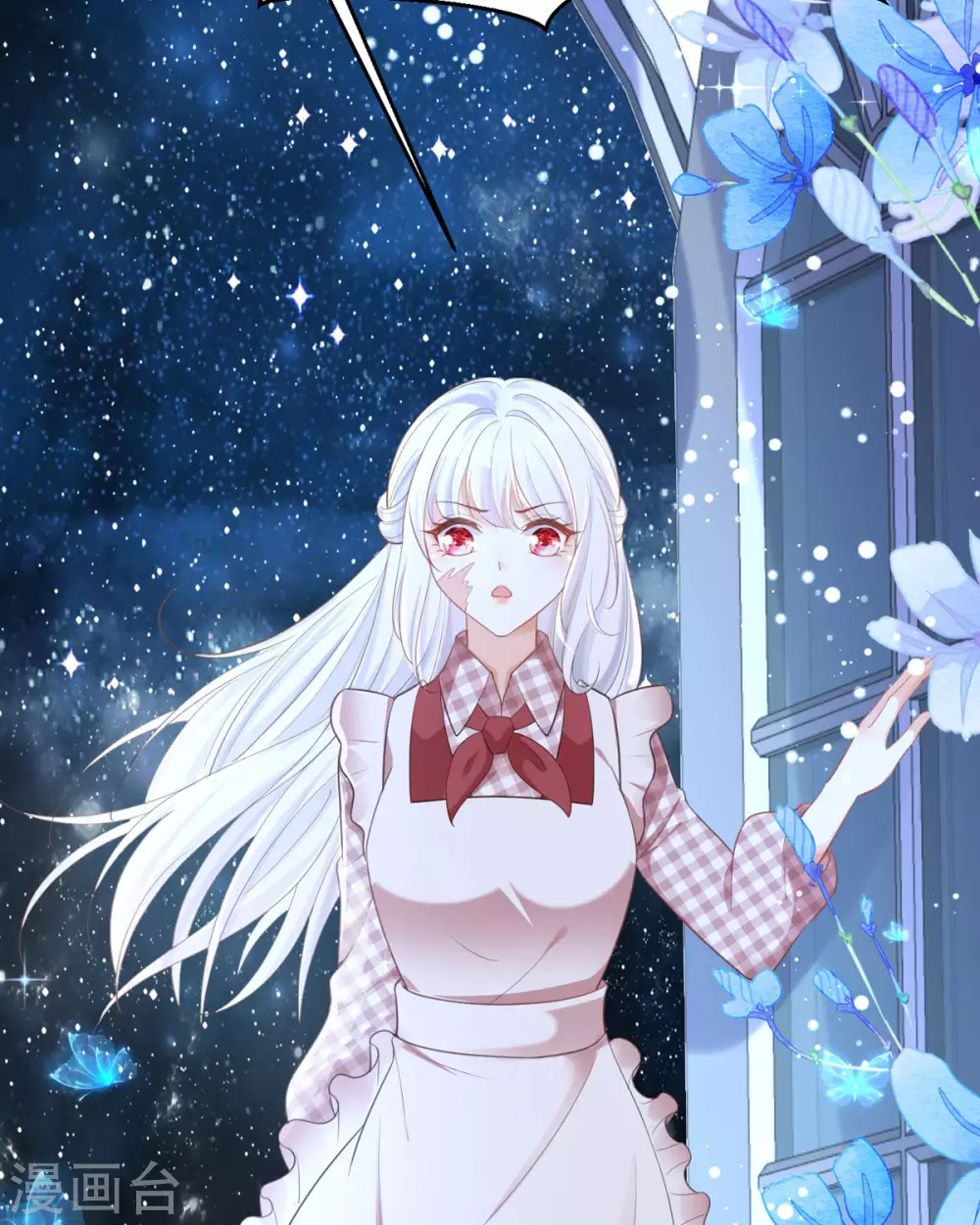 第9话 这女人是疯子吧 第53页
