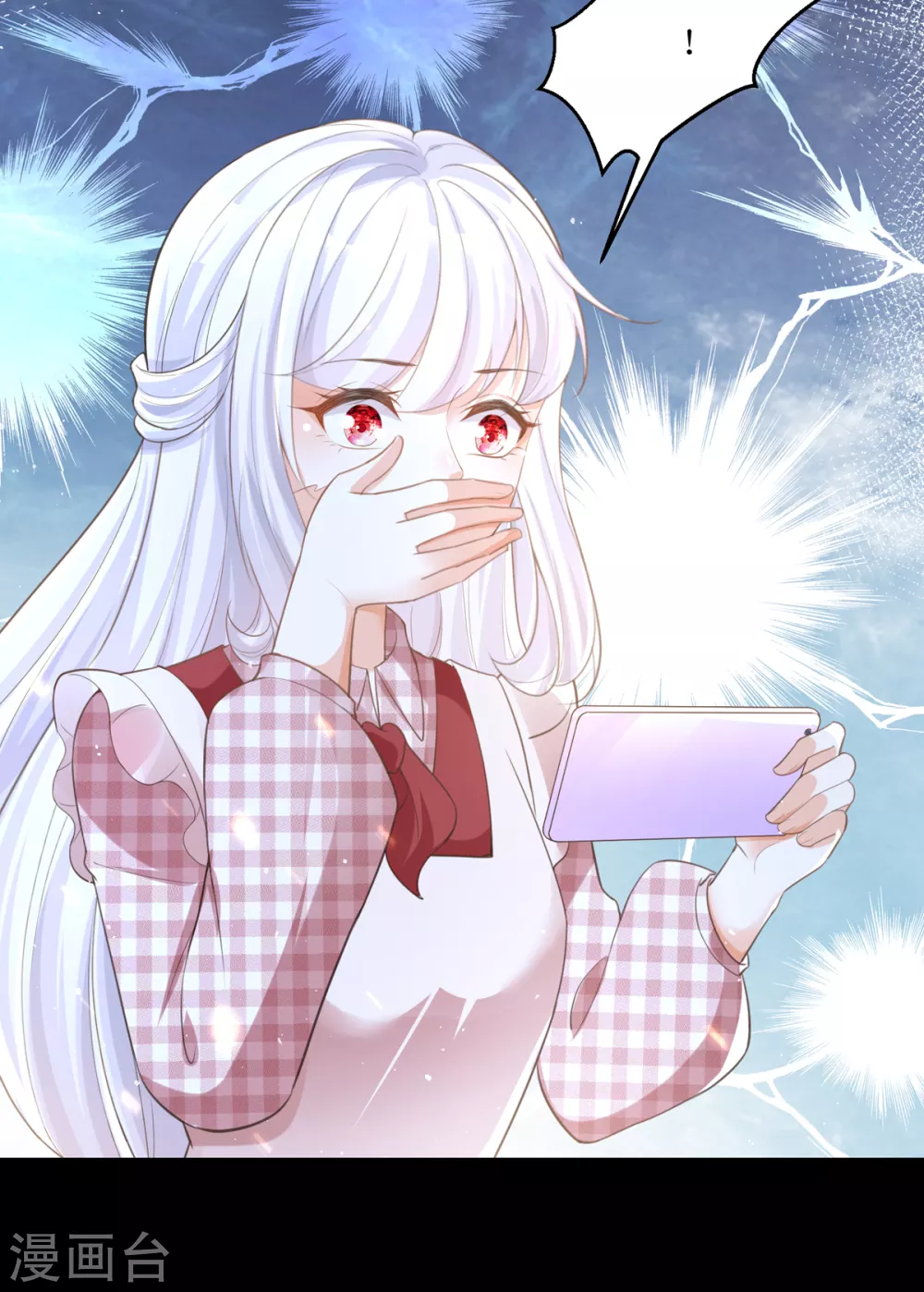 第8话 误会 第5页