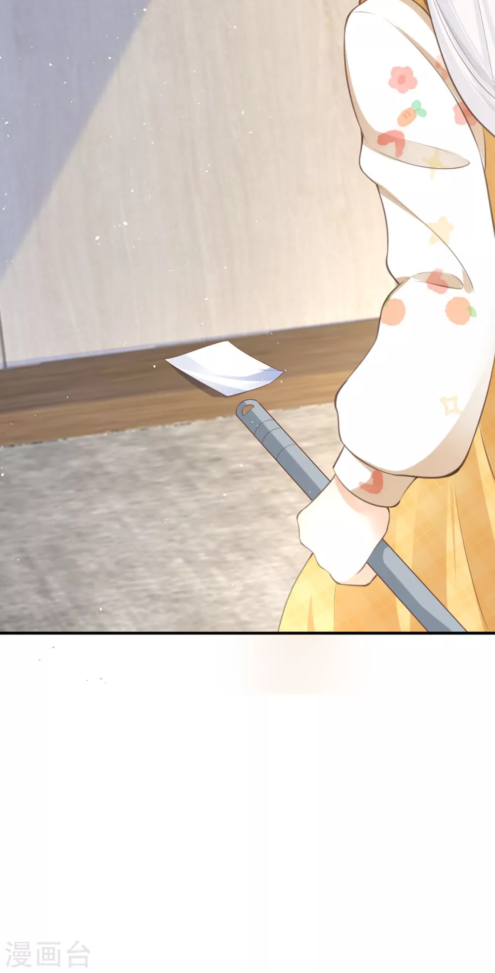 第4话 第一天上班就收到恐吓信 第15页
